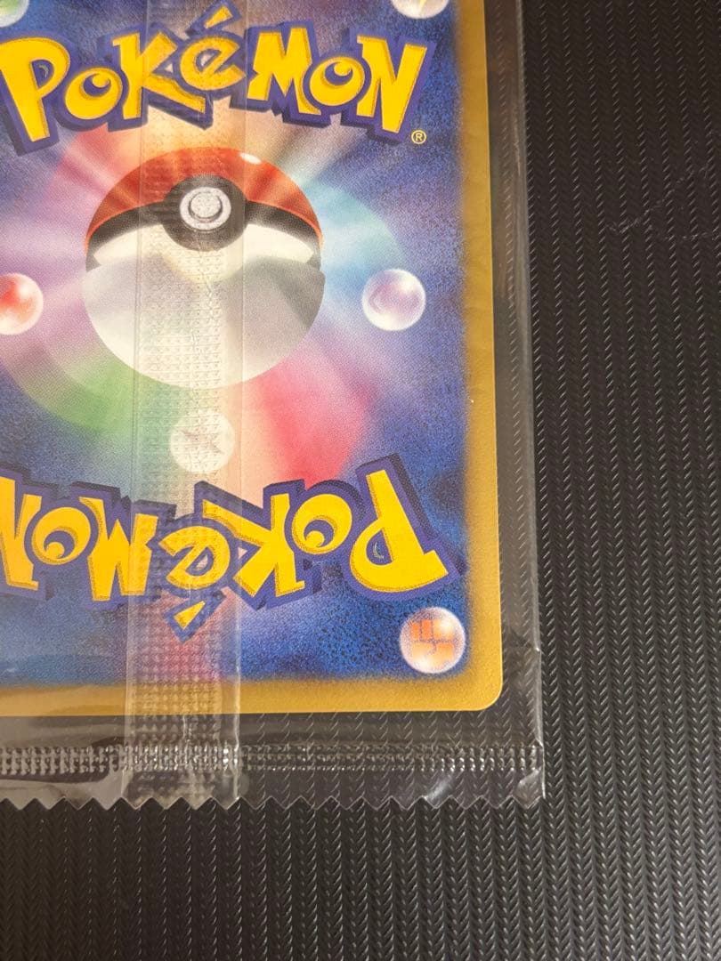 【最安値！】ポケモンカード　レックウザ　144/BW-P ノブナガの野望　未開封