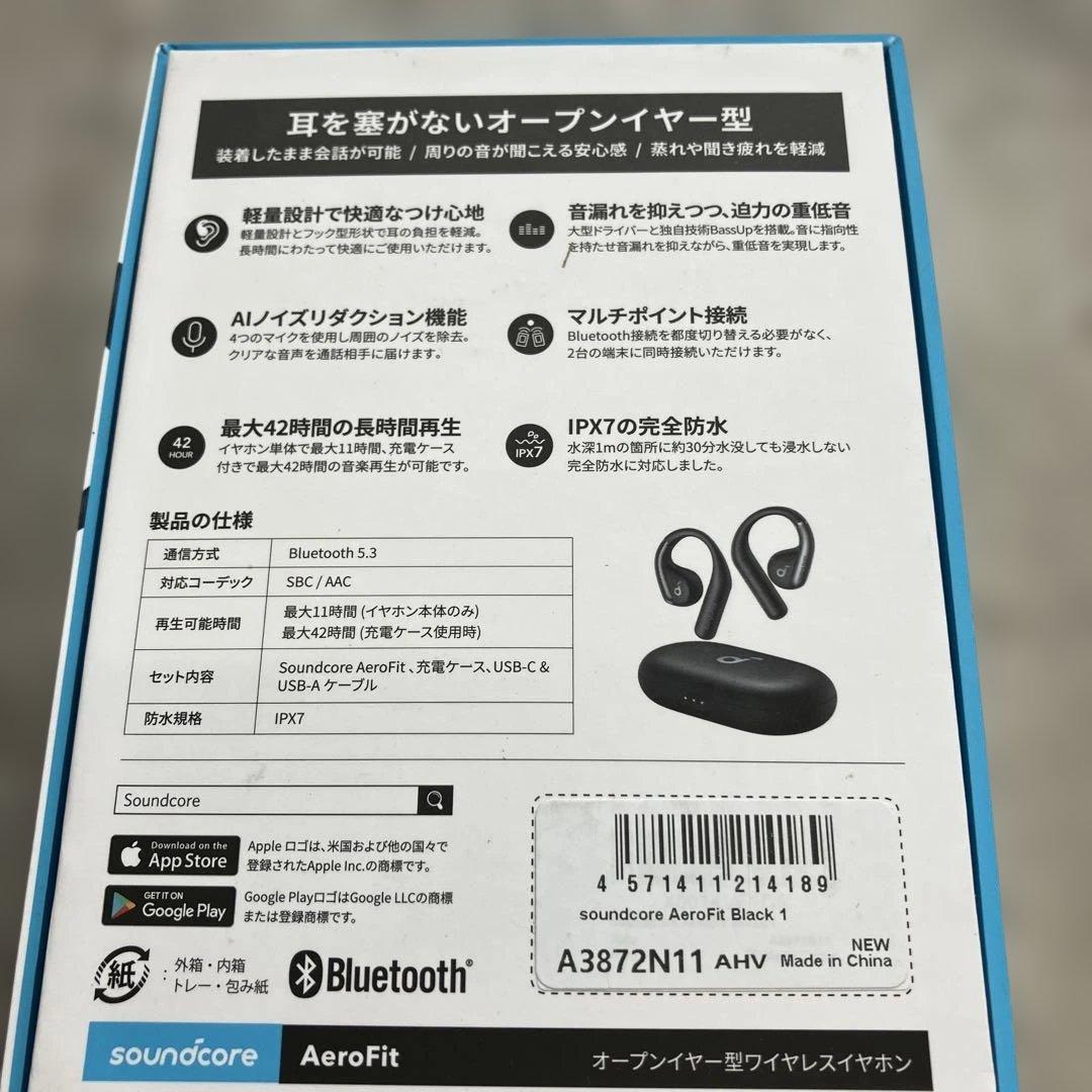 ⚫︎8/0212i09 soundcore AeroFit ワイヤレスイヤホン