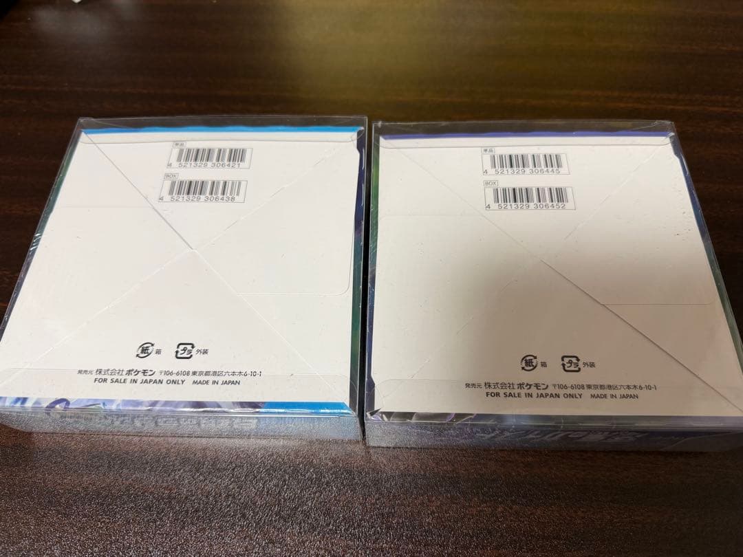 白銀のランス 漆黒のガイスト　新品未開封　2box