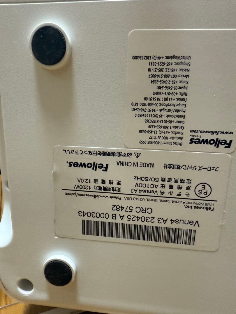 Venus4 A3 (ヴィーナス A3)