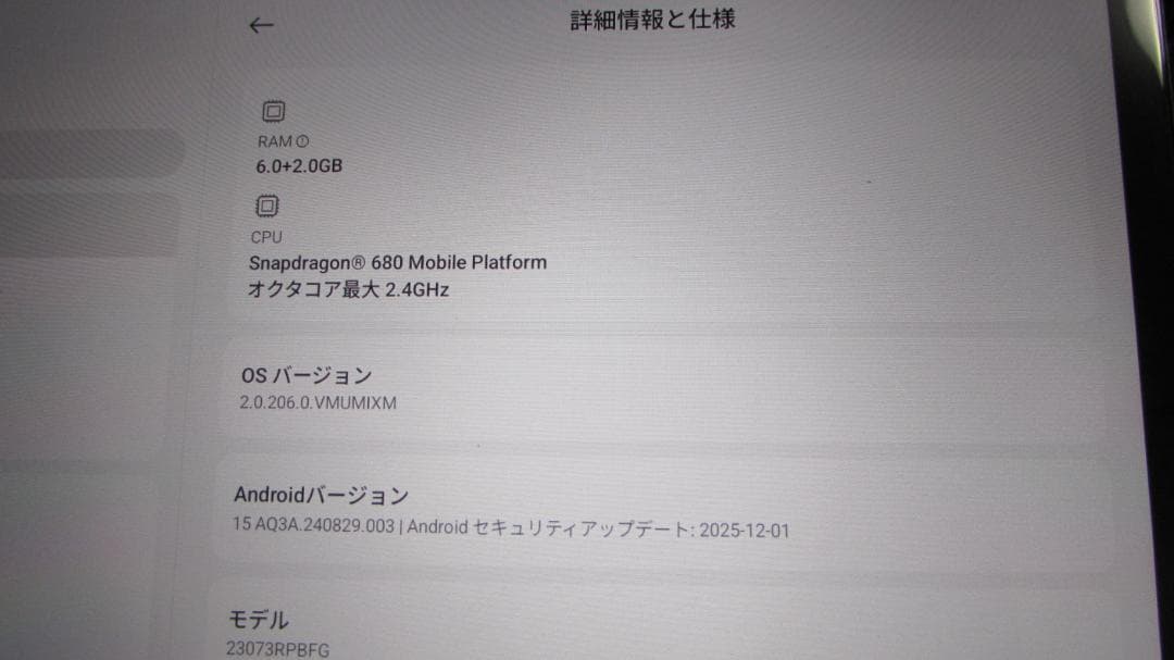 XaomiシャオミRedmiPad SE 11 128GB wifiモデル