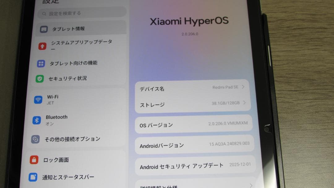 XaomiシャオミRedmiPad SE 11 128GB wifiモデル