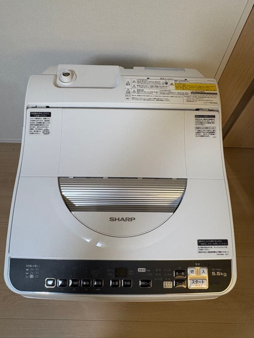 SHARP ES-TX5F 縦型洗濯機 乾燥機能付き　本体