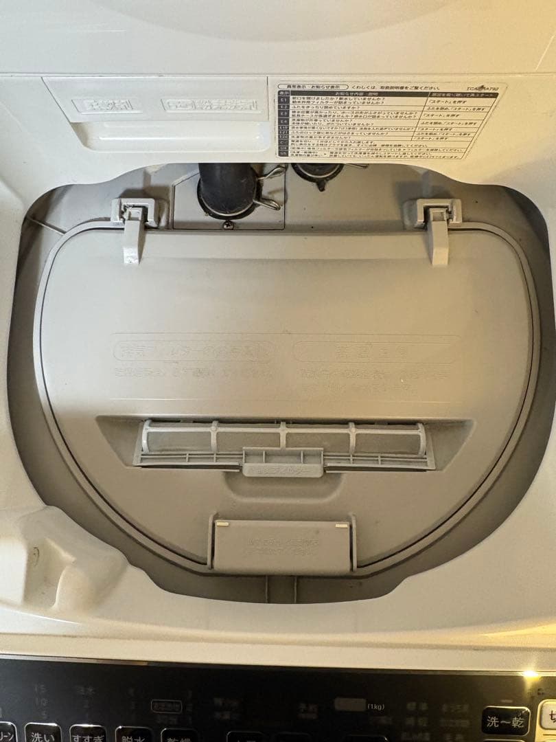 SHARP ES-TX5F 縦型洗濯機 乾燥機能付き　本体