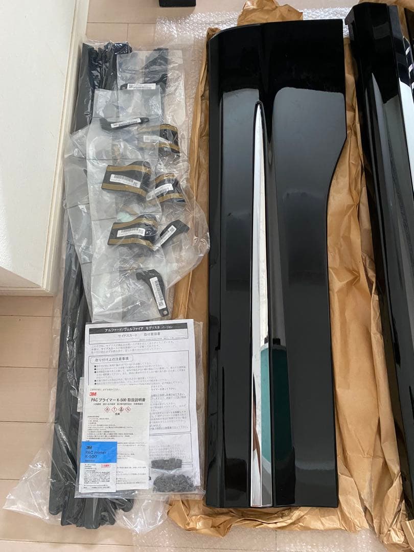 yutantan23様　新品 モデリスタ　アルファード 30 サイド スカート