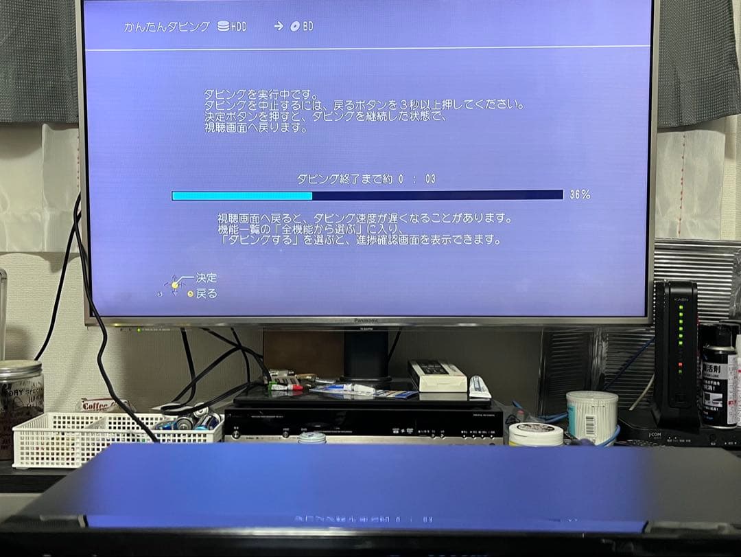 4K ハイレゾ　2番組録画　パナソニック　BDレコーダー　DMR-BRW520