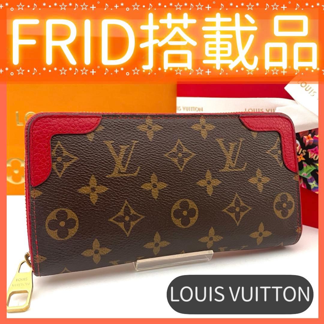 ☺️IC搭載品【ルイヴィトン】モノグラム ジッピーウォレット レティーロ 247