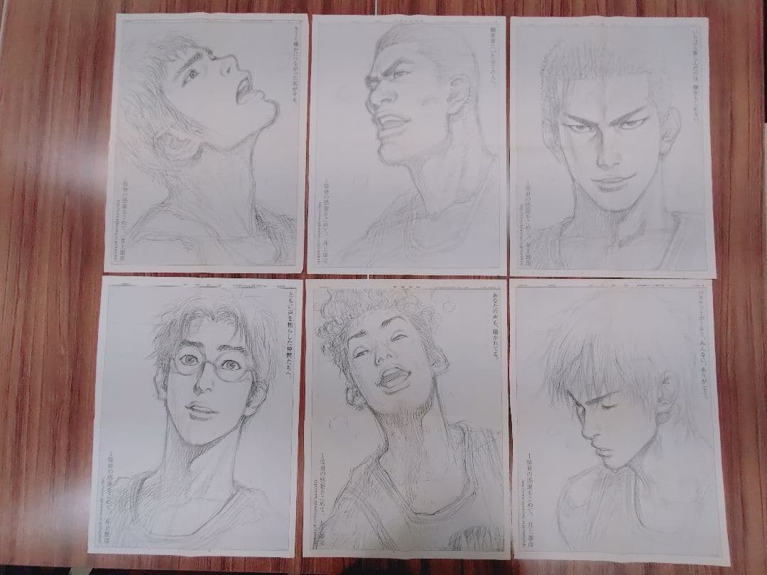 【美品・コンプリート】スラムダンク新聞広告6枚セット 1億冊の感謝を込めて