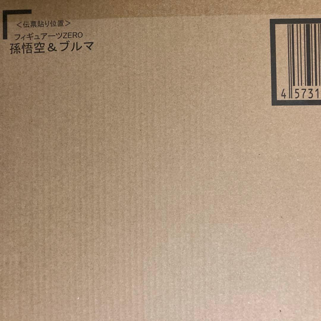 新品未開封 ドラゴンボール フィギュアーツZERO 孫悟空＆ブルマ　国内正規品