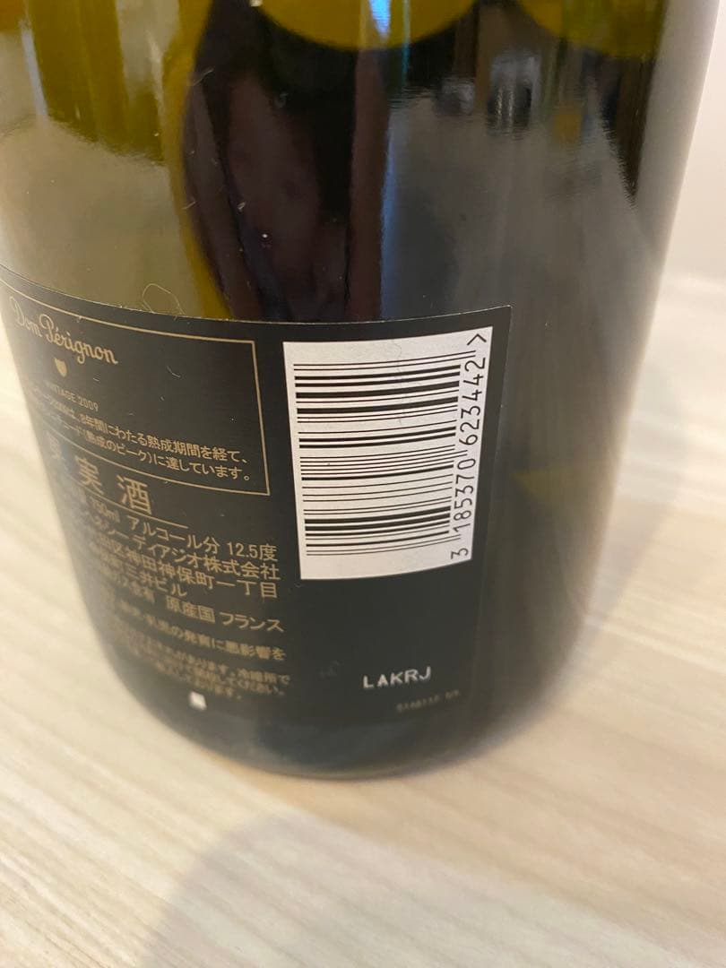 ま*ん様 Dom Pérignon vintage 2009 750ml