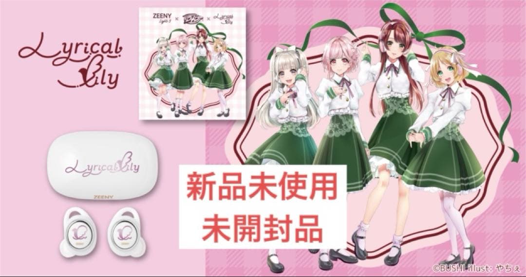 ZEENY Light 3 ワイヤレスイヤホン Lyrical Lilyコラボ