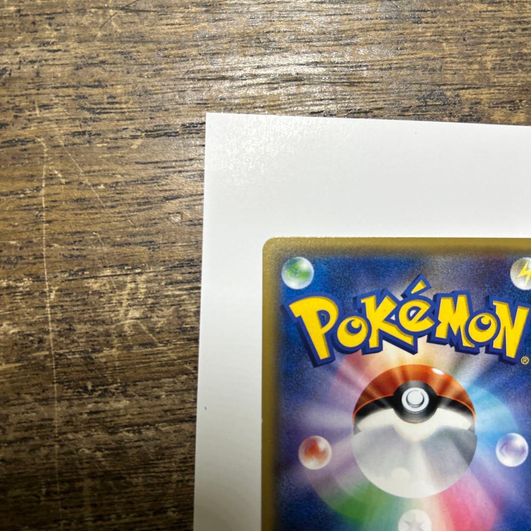 ミュウ はじまりのきおく 044/171 XY ミラー