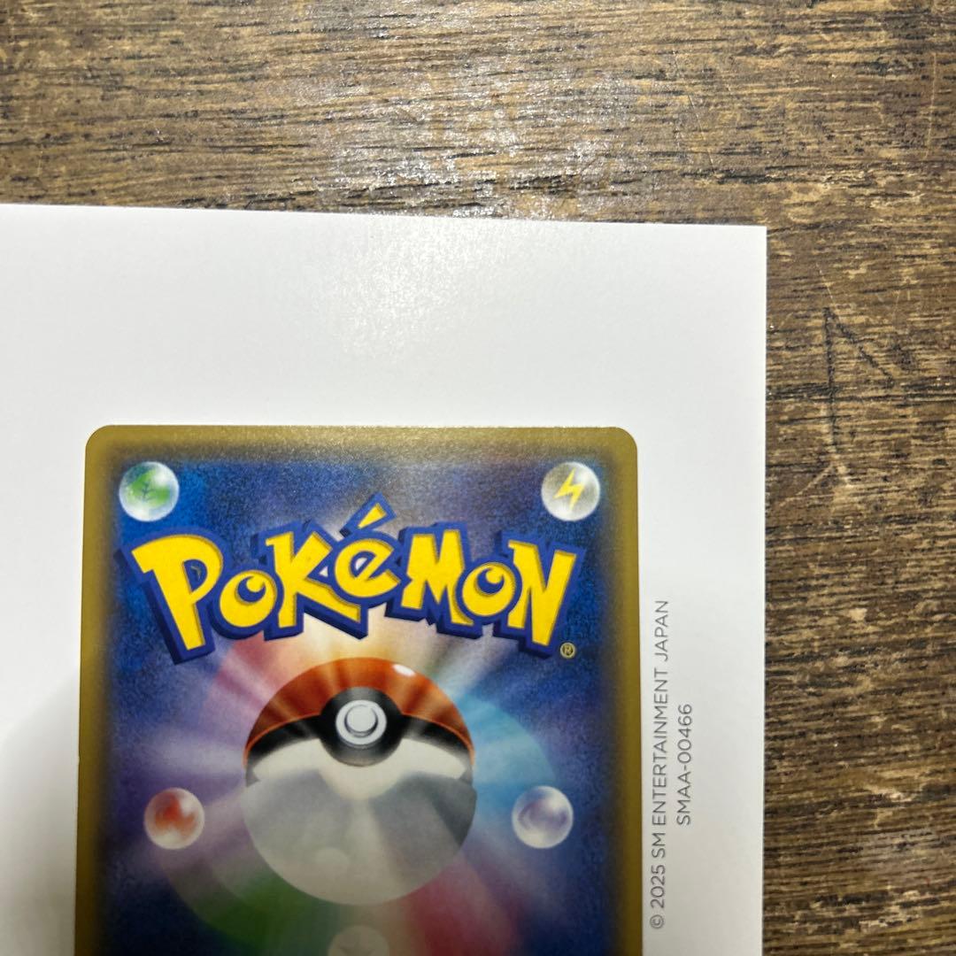 ミュウ はじまりのきおく 044/171 XY ミラー