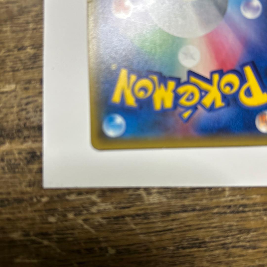 ミュウ はじまりのきおく 044/171 XY ミラー