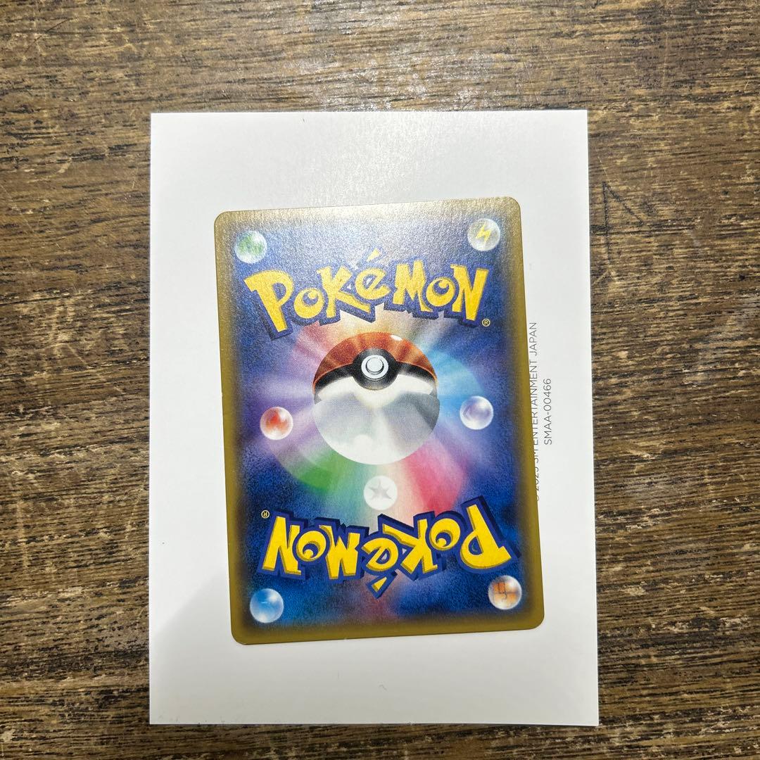 ミュウ はじまりのきおく 044/171 XY ミラー