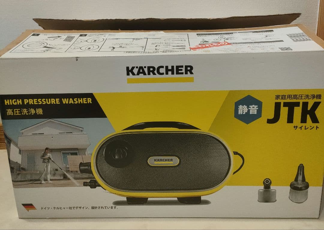 ✨美品✨ケルヒャー KARCHER 家庭用高圧洗浄機 JTK サイレント