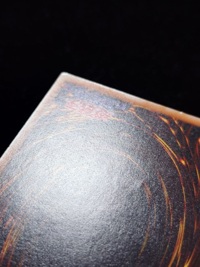 ブラック・マジシャン レリーフ