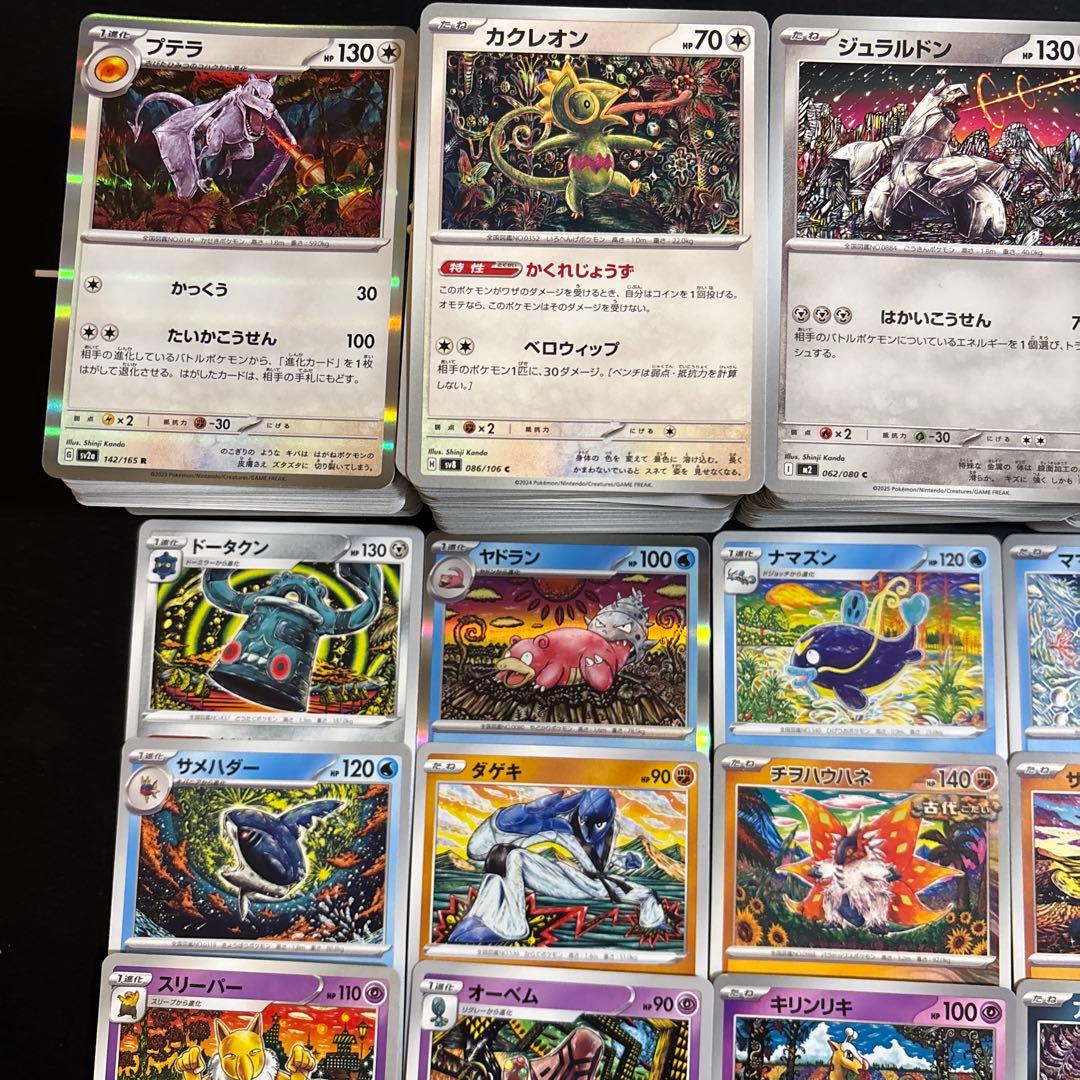 【約1000枚】ポケカ　カンダシンジ　shinji kanda イラスト 21種