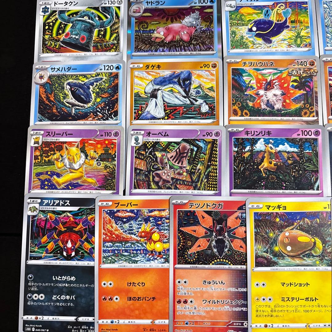 【約1000枚】ポケカ　カンダシンジ　shinji kanda イラスト 21種