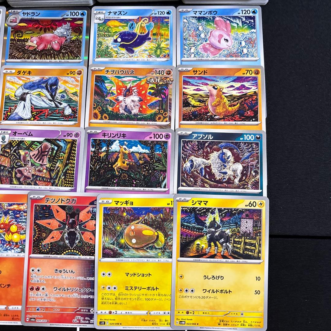 【約1000枚】ポケカ　カンダシンジ　shinji kanda イラスト 21種