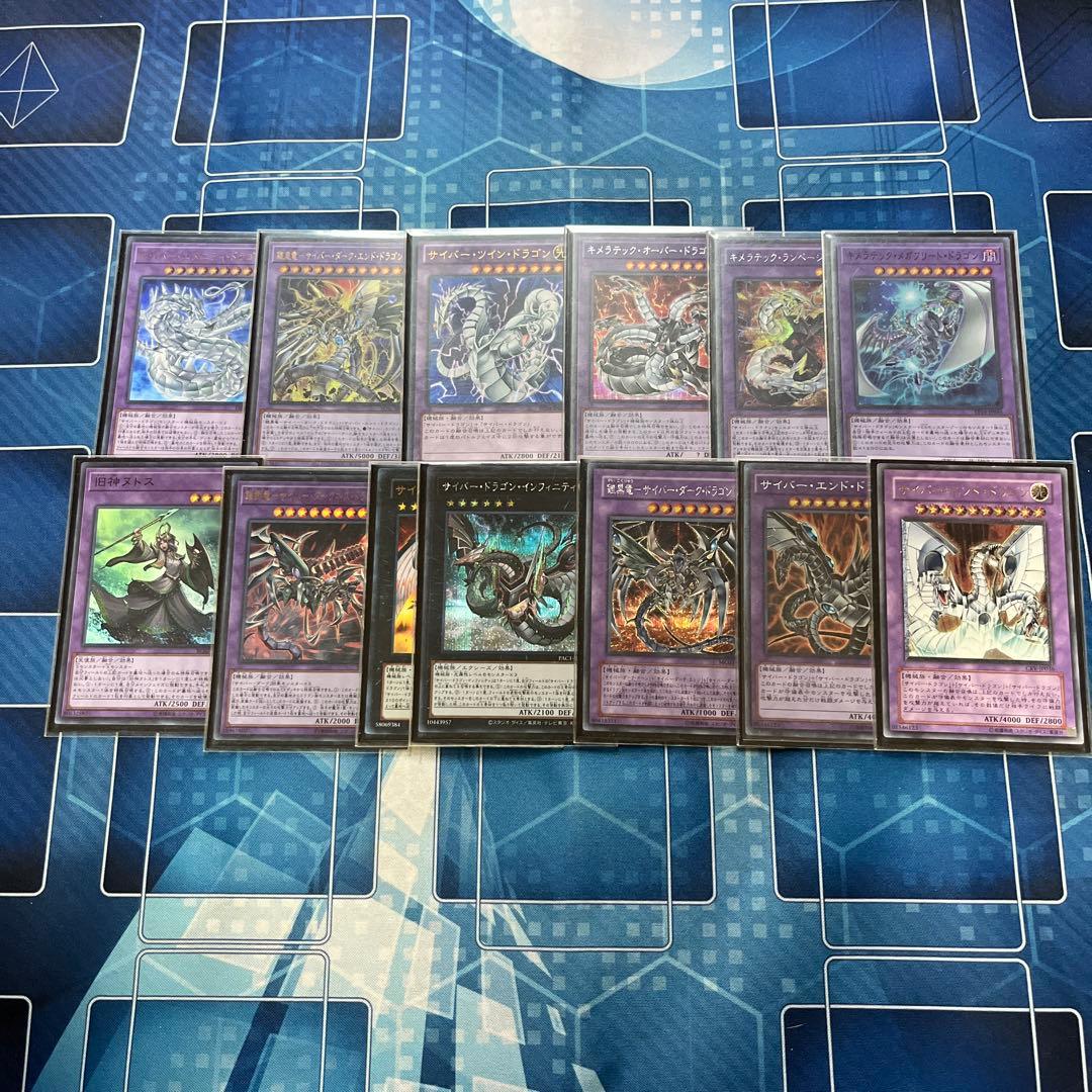 遊戯王 表裏サイバー デッキ