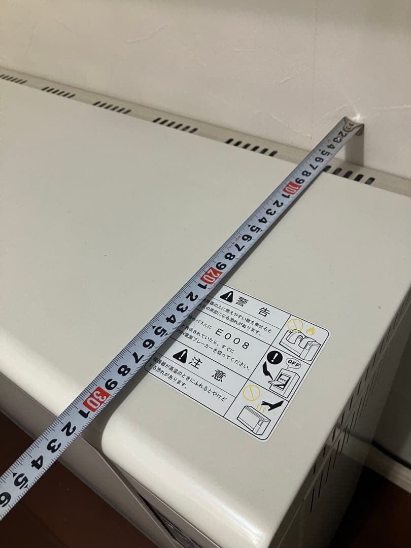 蓄熱暖房機　引き取りのみ　条件あり　白山製作所　アルディ