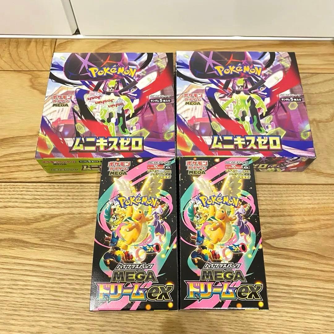 新品未開封　ポケモンカードゲーム　ムニキスゼロ&ドリームex 4箱セット