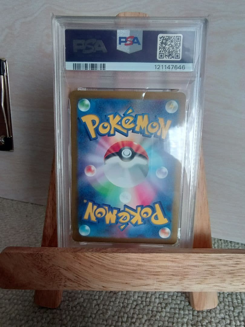 2021年 ポケモン ピカチュウ #003 GEM MT 10
