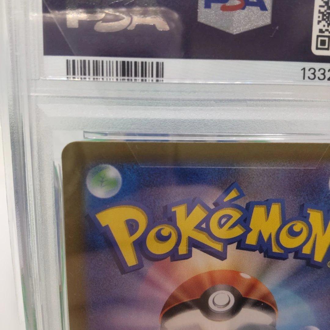 ◆ピカチュウ　218/SVP_P psa10 プロモカード ポケモンカード