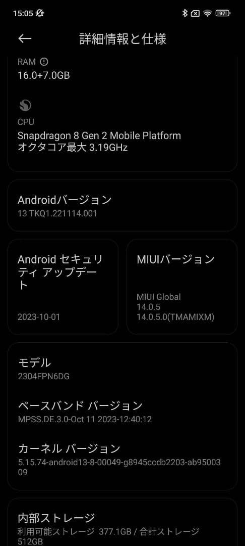 xiaomi 13 ultra 16+512GB ホワイト グローバルrom