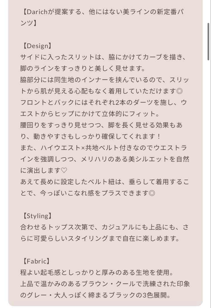 Darich ダーリッチ サイドスリットハイウエストショートパンツ Sサイズ