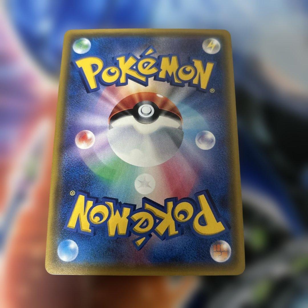 ポケカ　シロナ　指差し　sr sm サンムーン