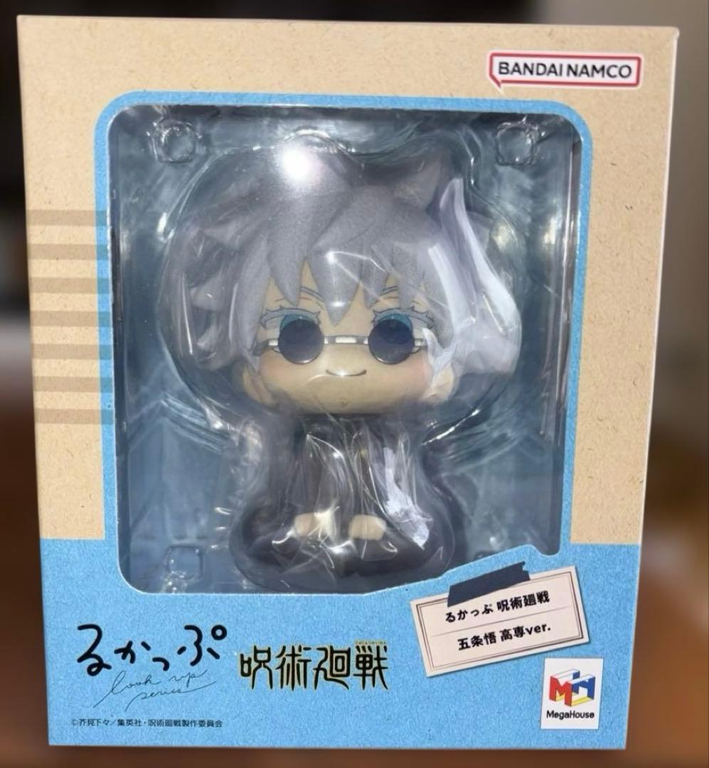 呪術廻戦 るかっぷ 五条悟 夏油傑 高専ver.