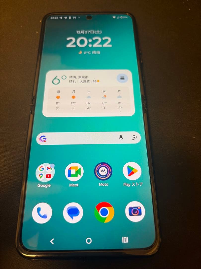 razr 40 ultra 付属品あり 箱あり