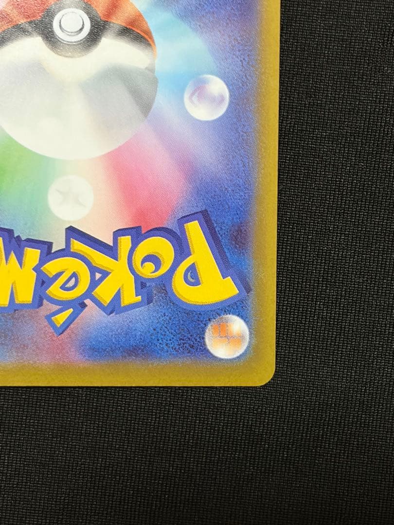 美品 ニャースex sar