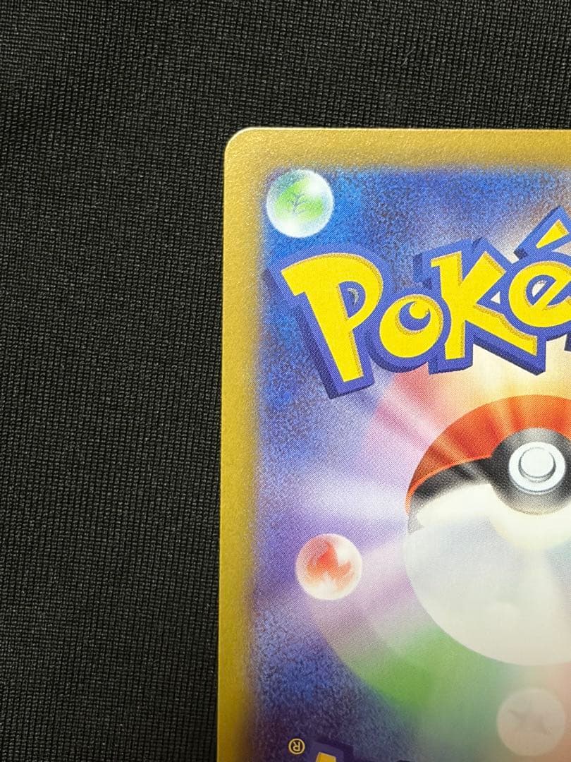 美品 ニャースex sar