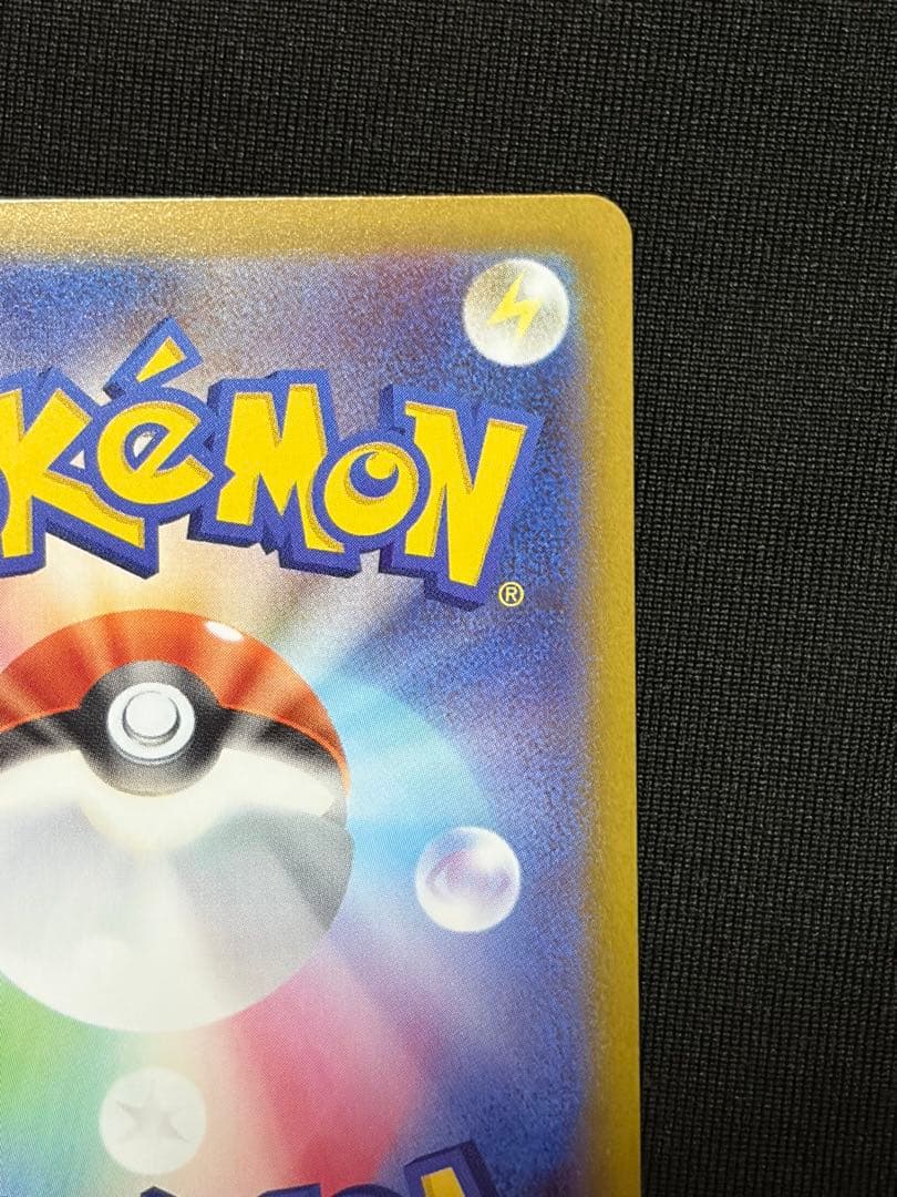 美品 ニャースex sar