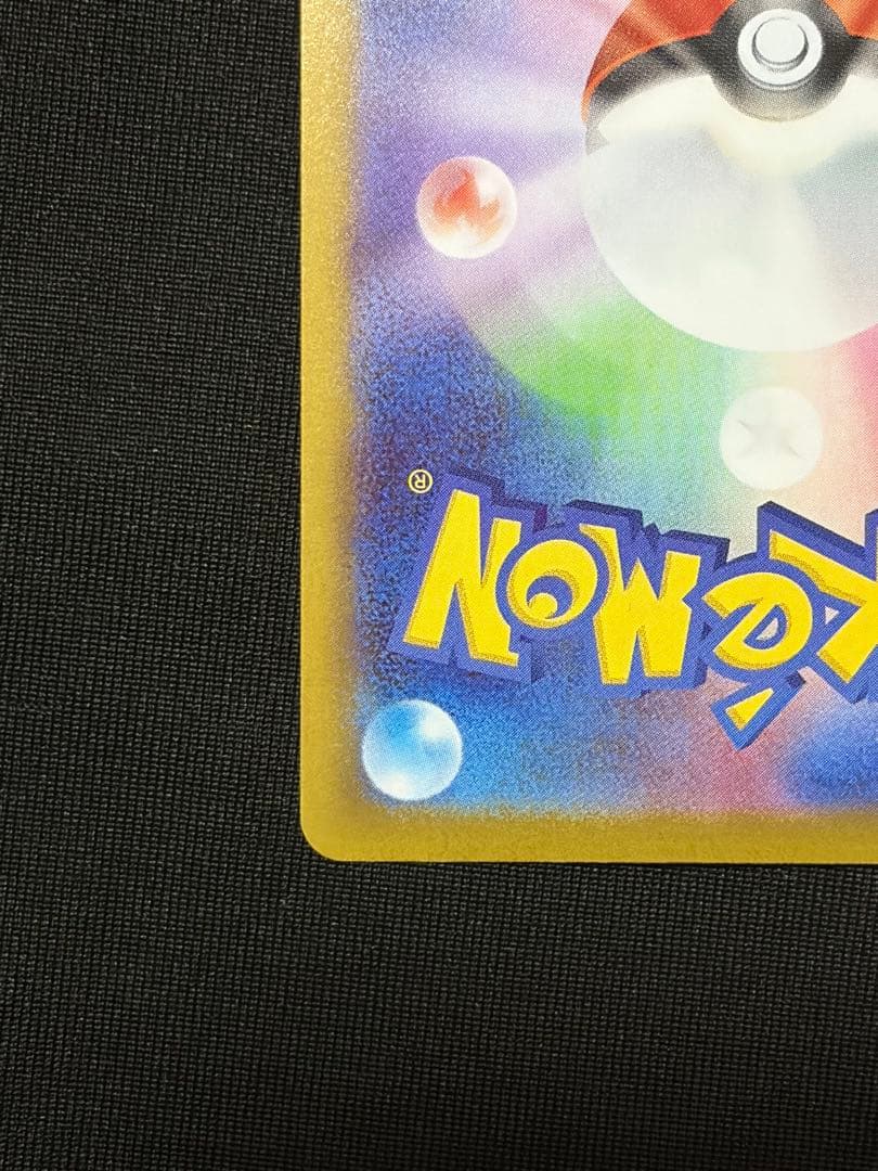 美品 ニャースex sar