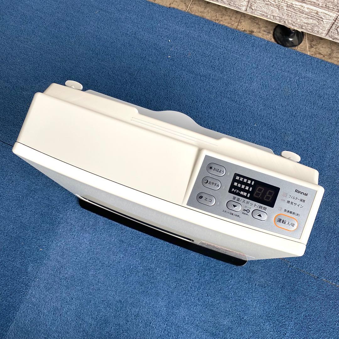 2021年製 Rinnai RC-Y2401E ガスファンヒーター LPガス