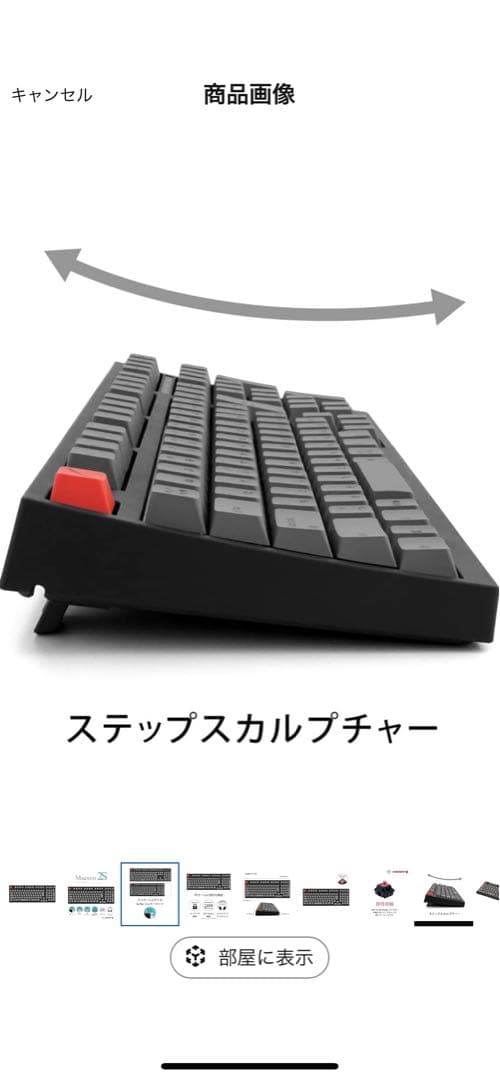 アーキス(Archiss) メカニカル キーボード Maestro2S 静音赤軸