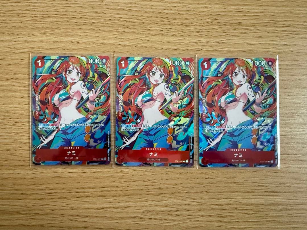 ONE PIECE カードゲーム ナミ ST01-007 SEC まとめ売り