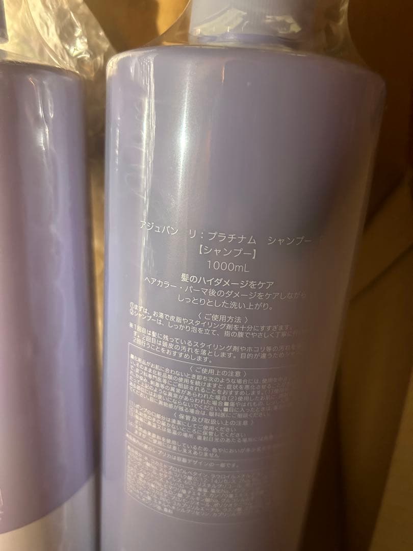 ADJUVANT アジュバン リ プラチナム シャンプー 1000ml