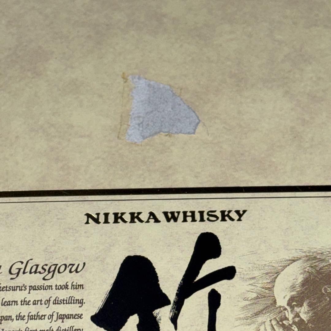 竹鶴 17年 ピュアモルト 700ml