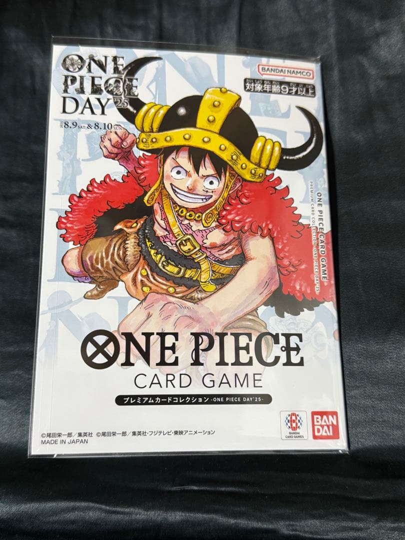 【新品未開封】ONE PIECE DAY’25 プレミアムカードコレクション