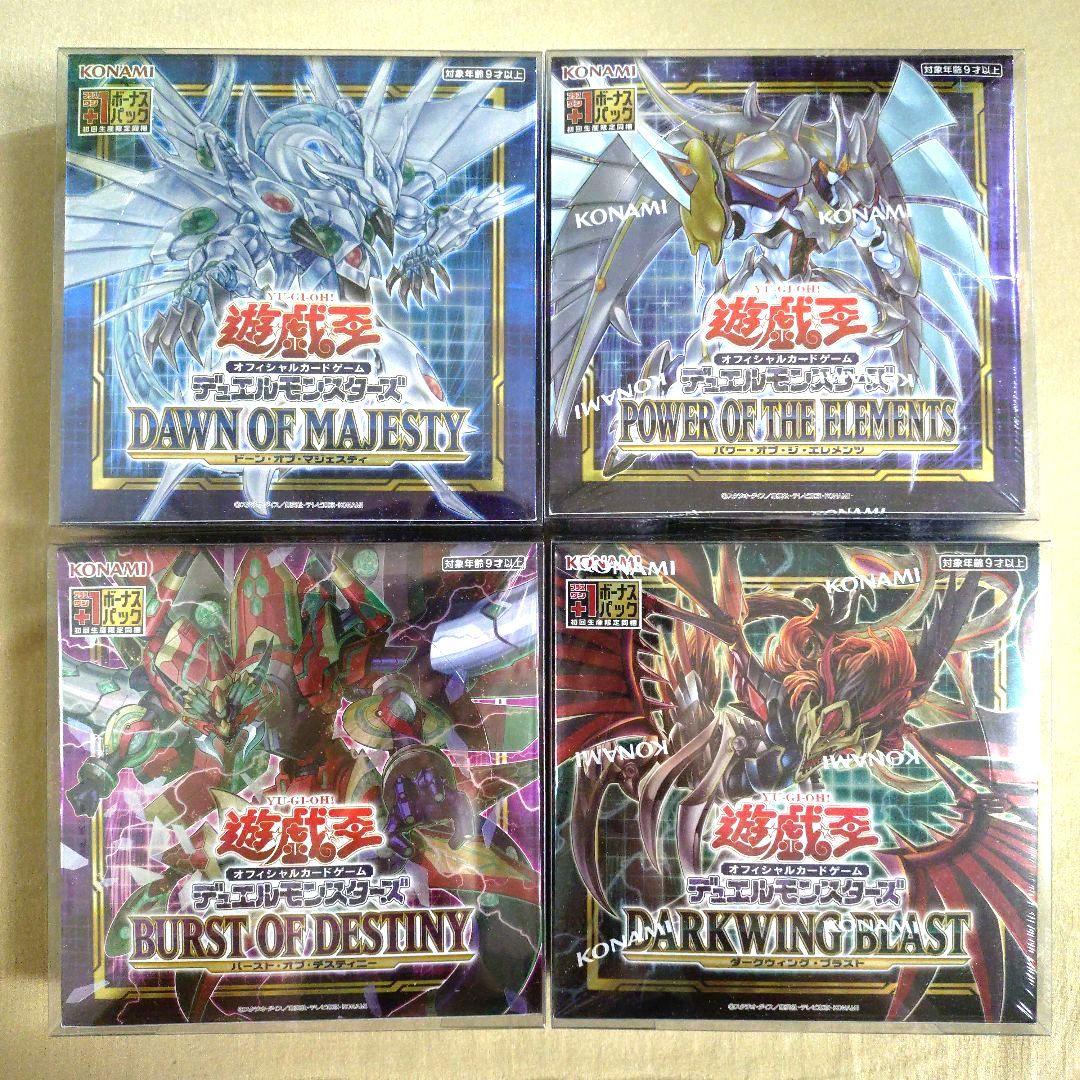 【遊戯王】未開封ボックス 新品 シュリンク付 +ワンボーナスパック付 4種セット