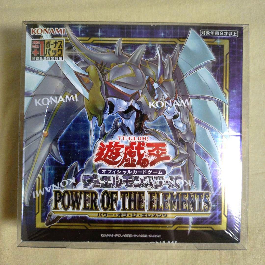 【遊戯王】未開封ボックス 新品 シュリンク付 +ワンボーナスパック付 4種セット