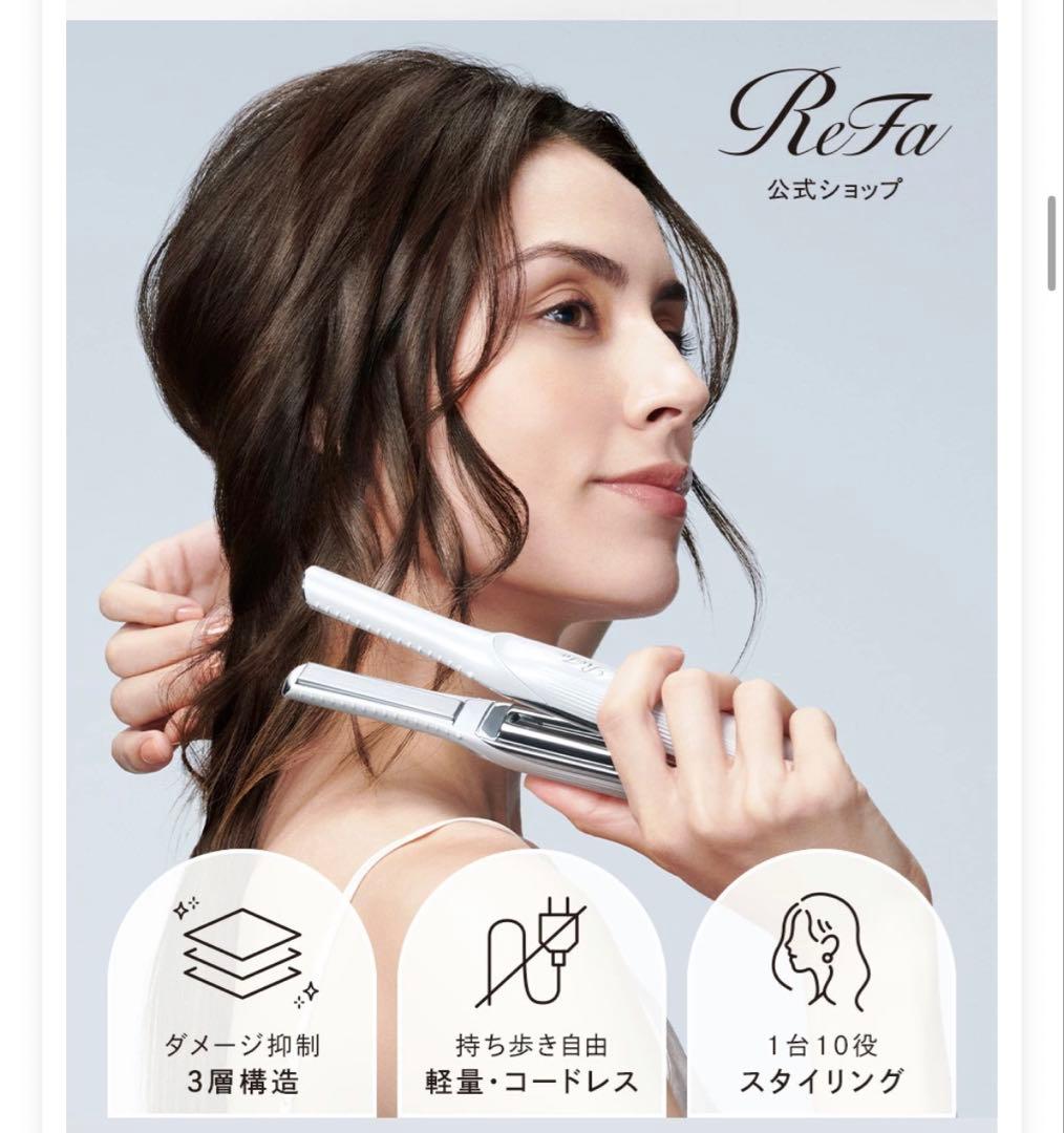 ほぼ新品♡ReFa リファビューテック フィンガーアイロン　ピンク