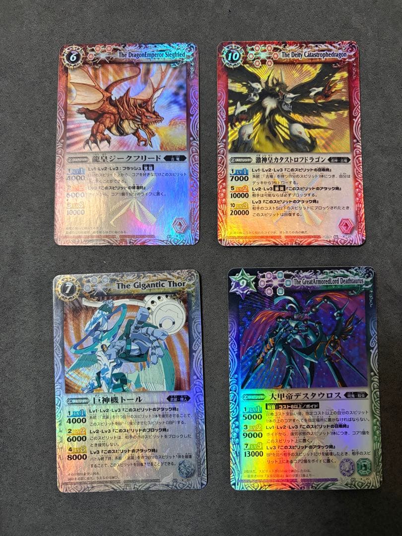 香港版　海外　バトスピ　Xレア　虹ホロ版　4点　まとめ