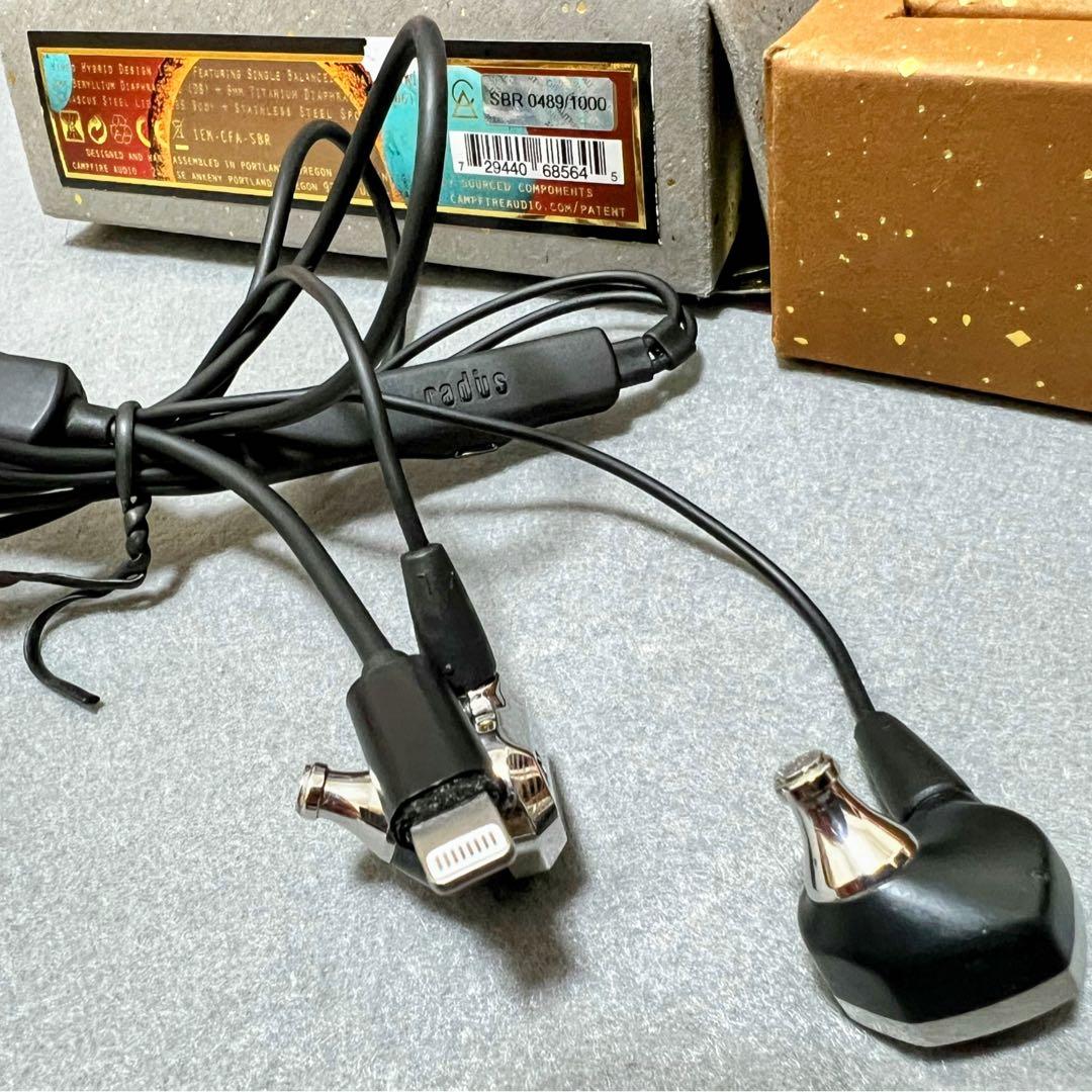 Campfire Audio Saber 有線イヤホン 箱あり
