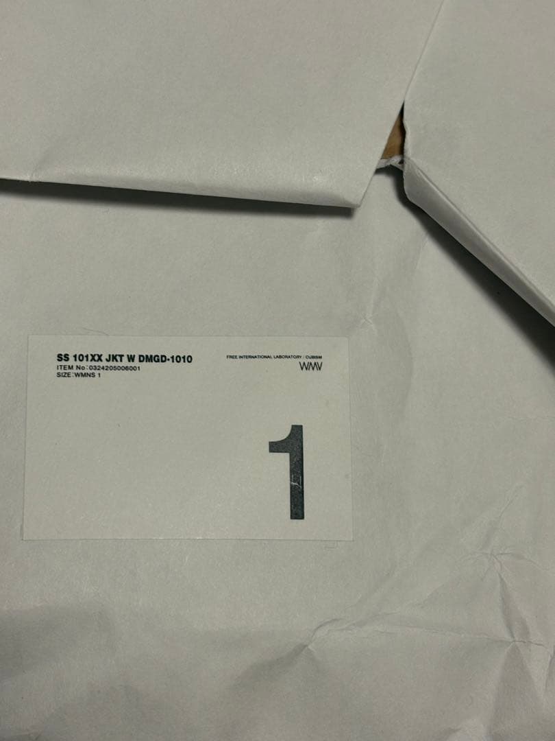 WMV 101XX デニムジャケット ダメージ visvim